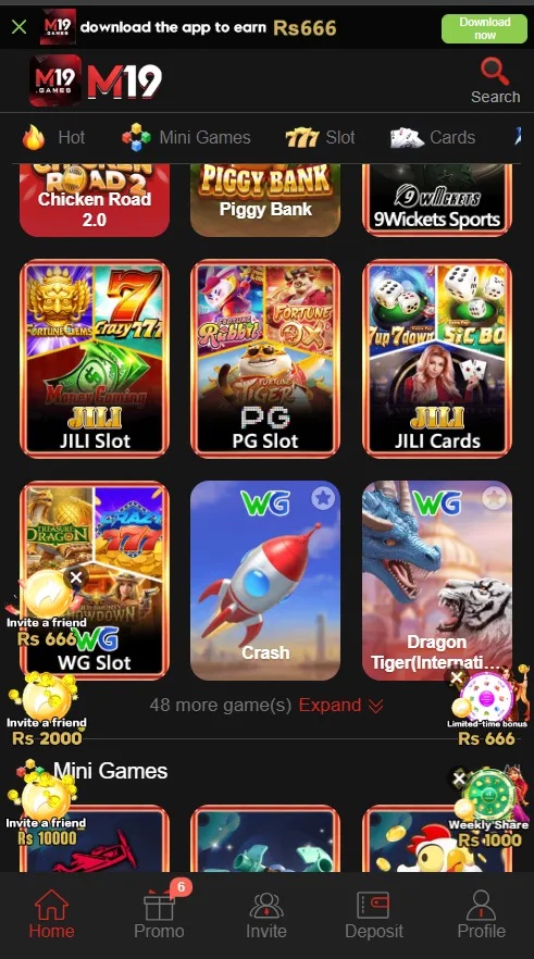 M19 GAME APK Pakistan