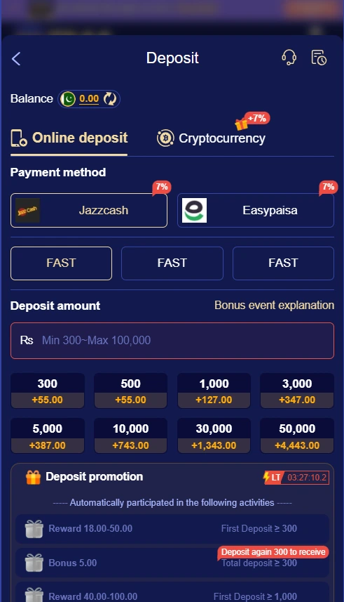 444 Game withdrawal page showing money withdrawal options