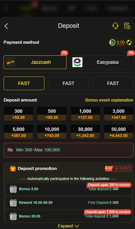 555 game app withdrawal screen showing payout fields and confirmation button.