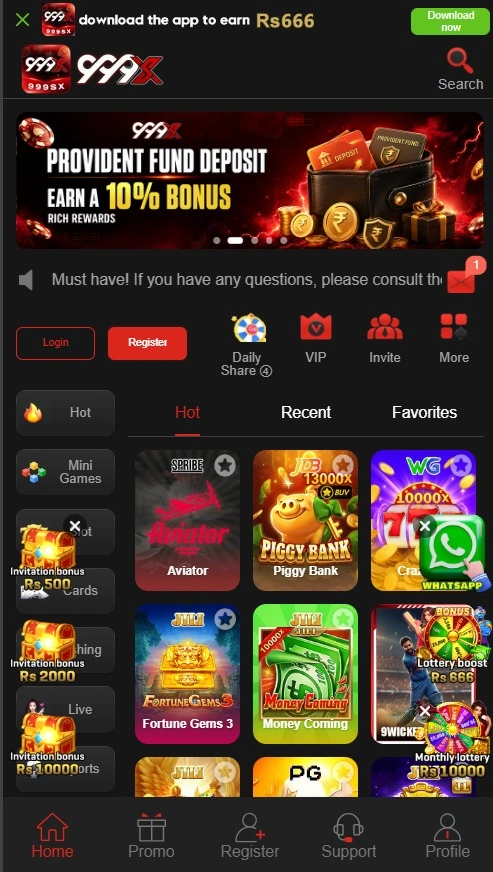 Main user dashboard displaying wallet balance, navigation tabs, and quick access options.