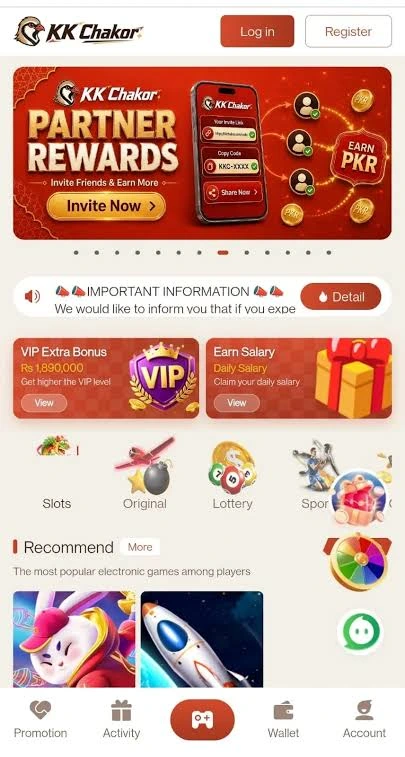 KK Chakor Game